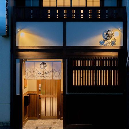 Villa 谷町君・星屋・秋の家 Kyōto Exterior foto