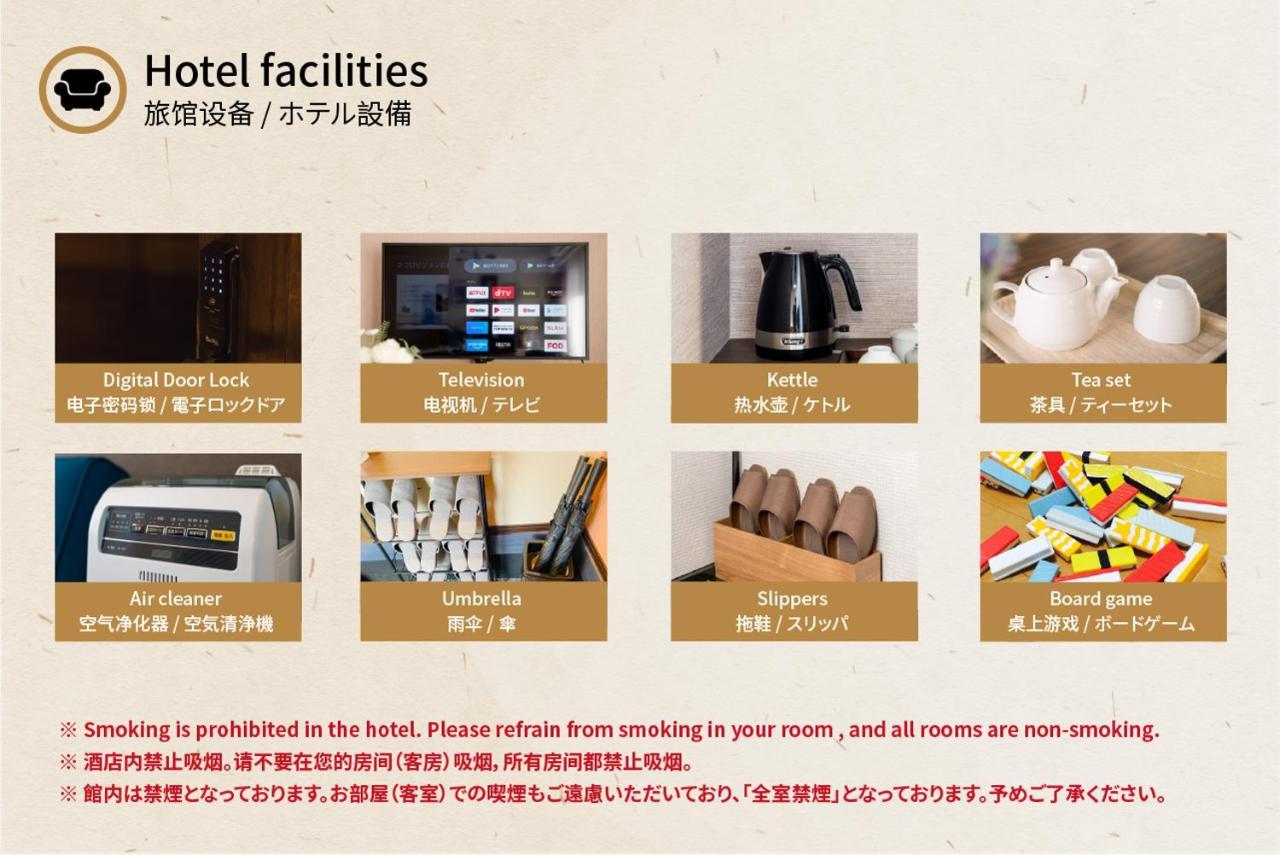 Villa 谷町君・星屋・秋の家 Kyōto Exterior foto